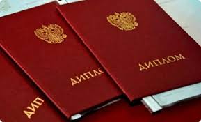 Купить диплом кондитера Ваш путь к успешной карьере Купить диплом кондитера Ваш путь к успешной карьере